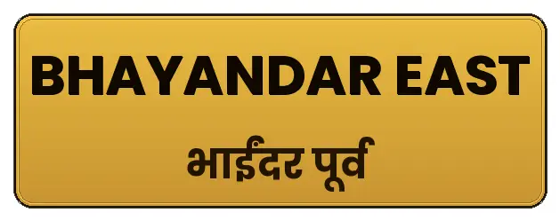 Bhayandar East
