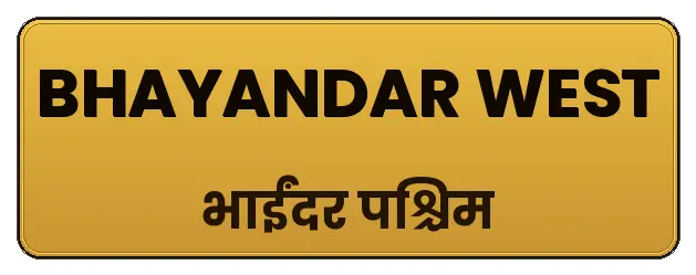 Bhayandar West