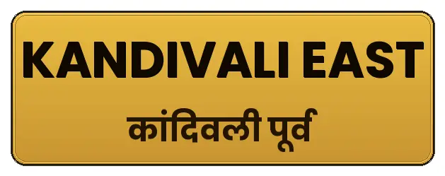 Kandivali East
