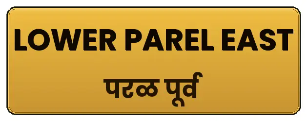 Lower Parel East