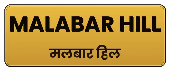 Malabar Hill