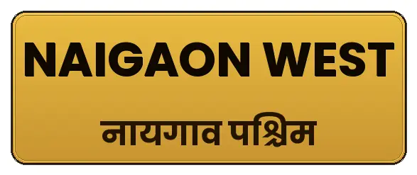 Naigaon West