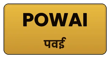 Powai